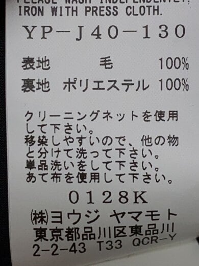 商品画像：ジャケット/3/ウール/BLK/YP-J40-130 5