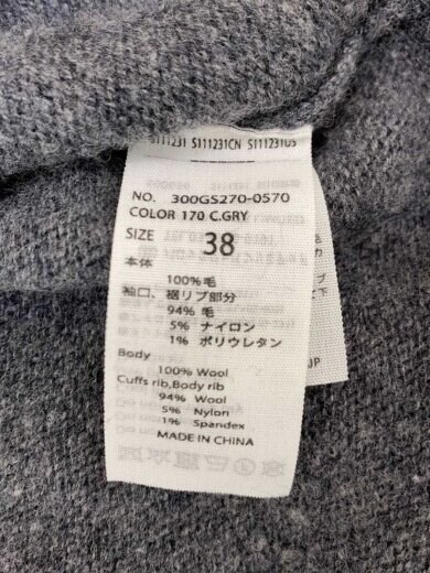 商品画像：LOOSE BOX PULLOVER/ニット/38/ウール/GRY/300GS270-0570/毛羽立ち有 5