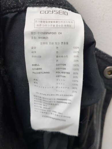 商品画像：coyseio/Leaf Cut Corduroy Pants/2/コーデュロイ/BRW/CY2503PAPO03// 5