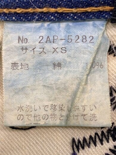 商品画像：ボトム/XS/コットン/BLU/2AP-5282// 6