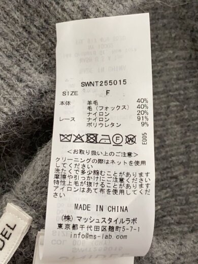 商品画像：25AW/ギャザーレースニットプルオーバー/one/ウール/GRY/SWNT255015// 4