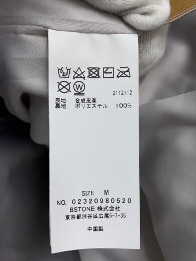 商品画像：ロングスカート/M/--/GLD/02320980520 6