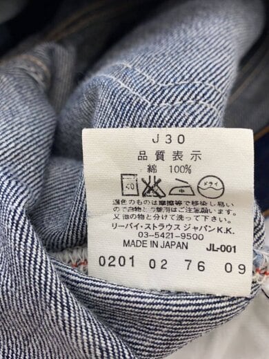 商品画像：00s/521/スキニーパンツ/W521-03/27 6