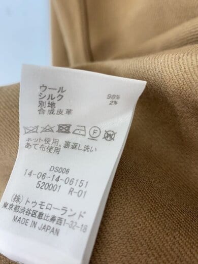 商品画像：マルチガンクラブリバー Aラインワンピース/14-06-14-06151/チェック/ピンク/36 5