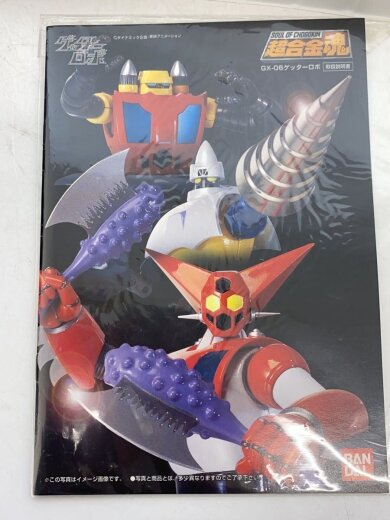 商品画像：超合金魂/ゲッターロボ/GX-06 8