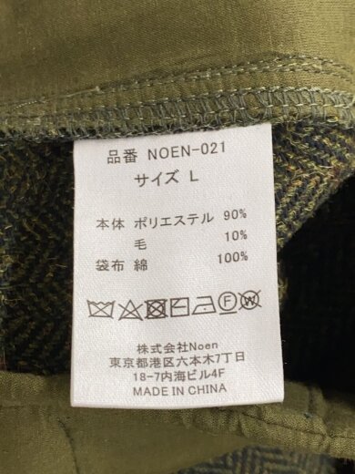 商品画像：ボトム/L/ポリエステル/グリーン/無地/NOEN-021 5
