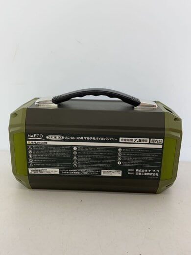 商品画像：NMB-250L マルチモバイルバッテリー/NMB-250L/ポータブル電源// 4