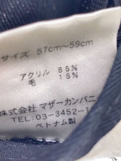 商品画像：BAC NAM/キャップ/--/アクリル/BLK/メンズ 6