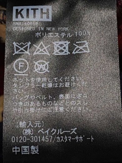 商品画像：ジャケット/XS/ポリエステル/NVY/総柄/24-020-61-0023-4-0 5