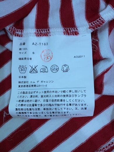 商品画像：長袖Tシャツ/S/コットン/RED/AZ-T163 5