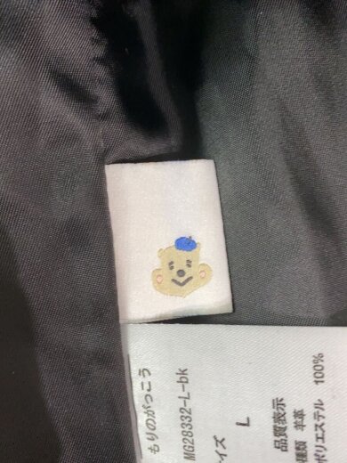 商品画像：モリノガッコウ/レザージャケット・ブルゾン/L/羊革/BLK 6