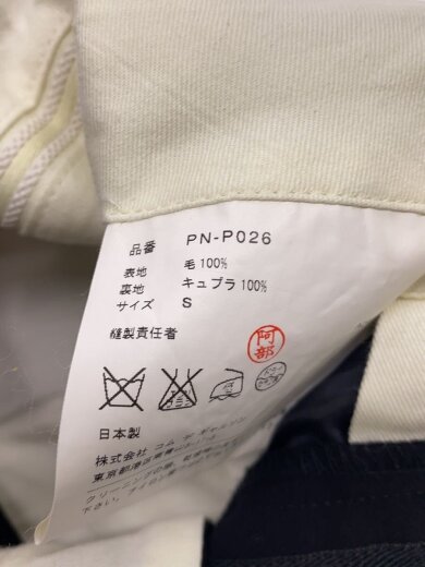 商品画像：AD2014/ストレートパンツ/SS/ウール/BLK/pn--026 5