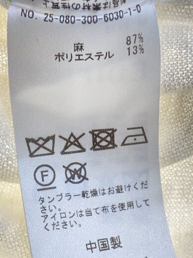商品画像：カーディガン(薄手)/L/リネン/WHT/25-080-300-6030-1-0// 5