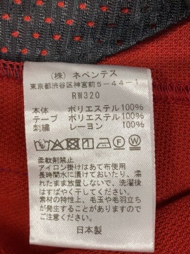 商品画像：ボトム/XS/25AW/H.D. Track Pant/ナイロン/BRW/RW320// 5