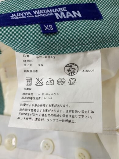 商品画像：ボトム/XS/コットン/WHT// 5
