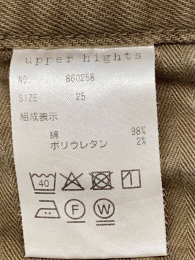商品画像：ブーツカットパンツ/--/デニム/GRN/860258// 5