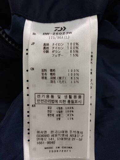 商品画像：TECH REVERSIBLE N-3B/リバーシブルN-3B/L/ナイロン/NVY/BW-26023W// 4