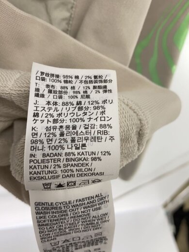 商品画像：スウェット/XXL/コットン/CRM/無地/DC5344-072// 5