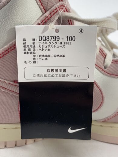 商品画像：DUNK HIGH 1985_ダンク ハイ 1985/26cm/PNK// 6