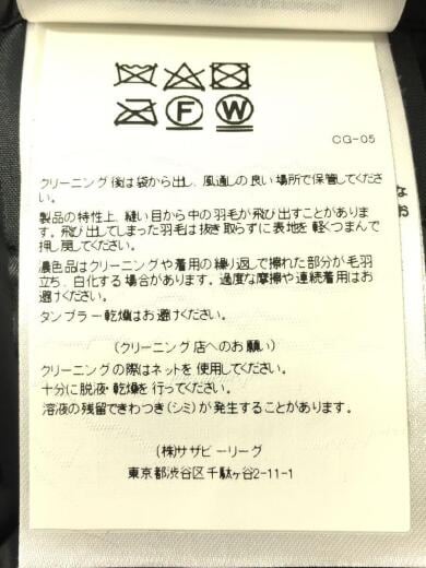 画像：CANADA GOOSEコンスダブルパーカー/ダウンジャケット/M/ナイロン/グリーン/カモフラ/01T-017831155