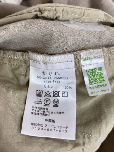 商品画像：リネンオールインワン/つなぎ/オールインワン/FREE/リネン/ベージュ/GA44-24M008/カグレ 5