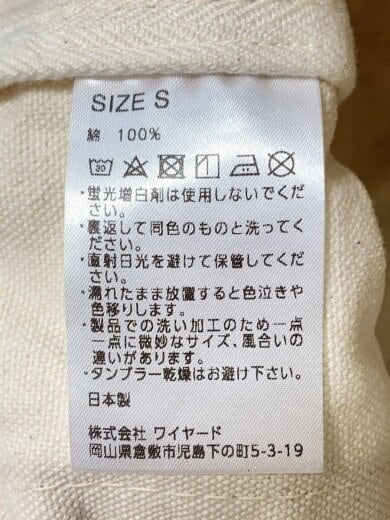 商品画像：SEUVAS別注キャンバストートS/バッグ/コットン/クリーム// 7