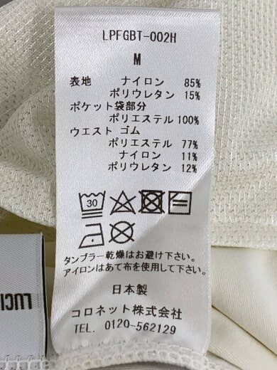 商品画像：ショートパンツ/M/ナイロン/ホワイト/ルシアンペラフィネ 5