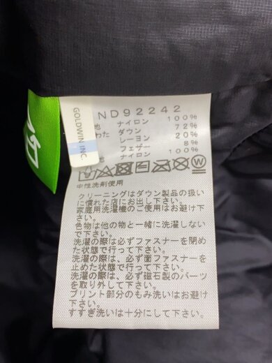 商品画像：ZI MAGNE ACONCAGUA JACKETジップインマグネアコンカグアジャケット/XL/ナイロン 4