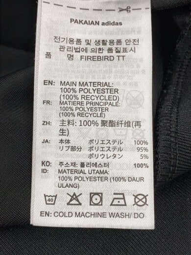 商品画像：ファイヤバードメタリックトラックトップ//M/ポリエステル/ブラック/JW5960// 5