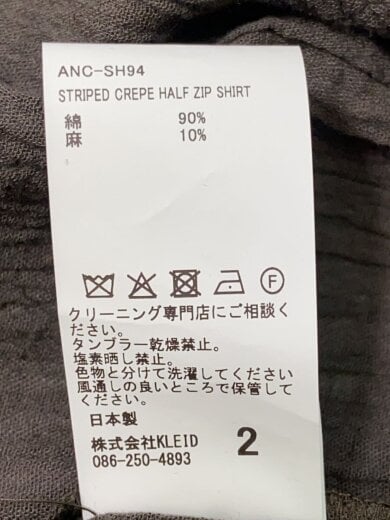 商品画像：26SS/CREPE HALF ZIP SHIRT/ジャケット/2/コットン/ブラウン/ANC-SH94/タグ付 4