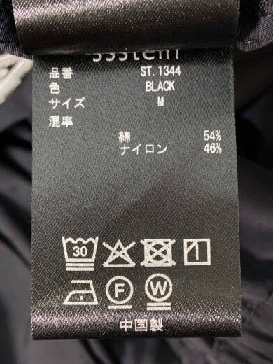 商品画像：CO/NY POPLIN TRACK TROUSERS/ボトム/M/ナイロン/ブラック/ST.1344/タグ付 5