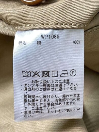 商品画像：US ARMY FICTIONAL M-49 VENTILE/ボトム/32/コットン/ベージュ/WP1086 5