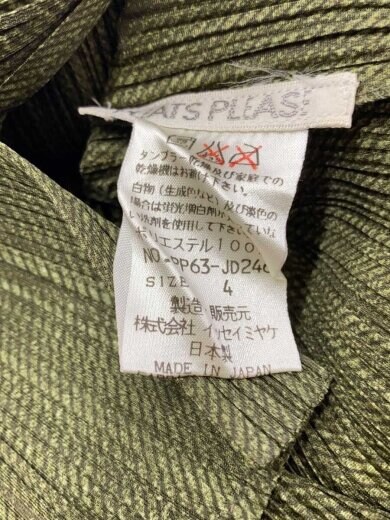 商品画像：カーディガン(薄手)/4/ポリエステル/KHK/PP63-JD246 4