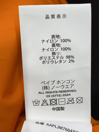 商品画像：ブルゾン/XL/ナイロン/BLK/無地/AAPLJM7664XXN 4