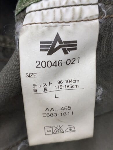 商品画像：ジャケット/--/ナイロン/BLK/無地/8415-01-099-7835 4