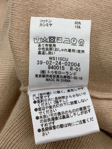 商品画像：ニット・セーター(薄手)/XO/コーデュロイ/BEG 5