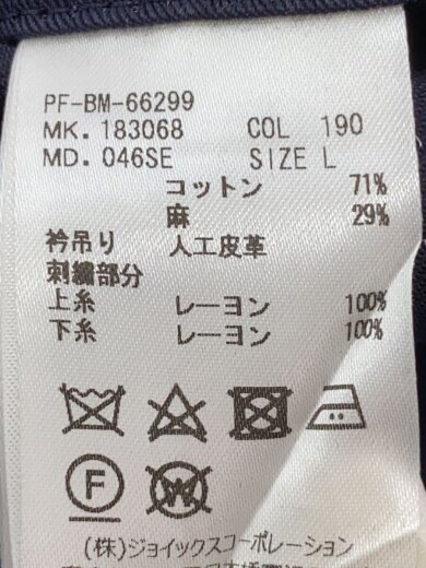 商品画像：カバーオール/L/コットン/NVY/183068 5