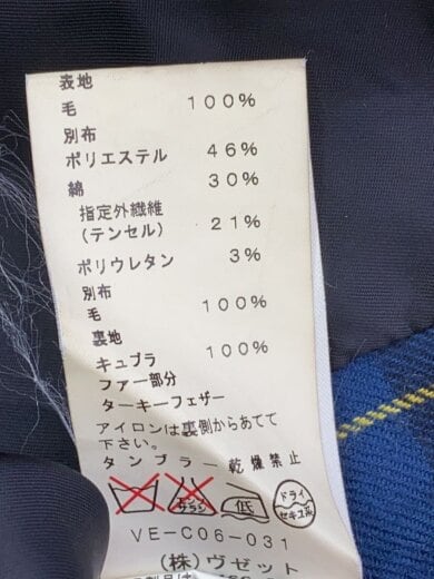 商品画像：コート/--/--/NVY/無地/VE-C06-031 5