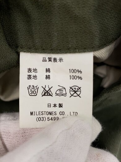 商品画像：Jack Hammers/ミリタリージャケット/L/コットン/KHK/JH-4104 4