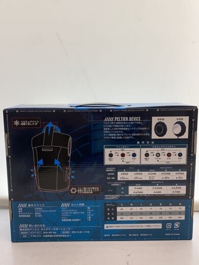 商品画像：サンエス/空調服/LL 2