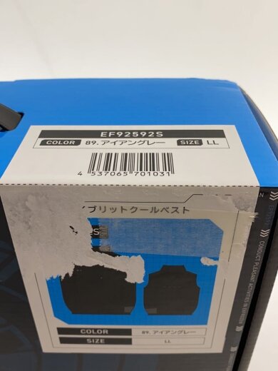 商品画像：サンエス/空調服/LL 3