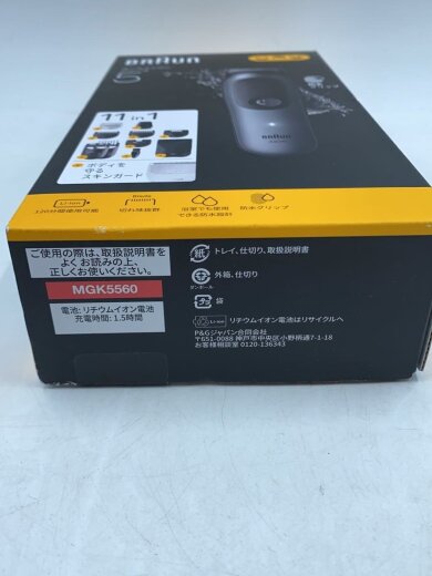 商品画像：シェーバー/MGK5560 5