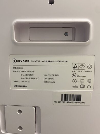 商品画像：掃除機 DEEBOT T20 OMNI DLX23 6