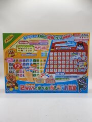 キッズ玩具/アンパンマン/あいうえお教室