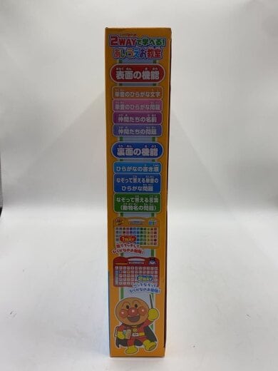 商品画像：キッズ玩具/アンパンマン/あいうえお教室 2