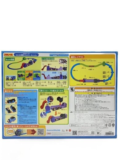 商品画像：男の子 4