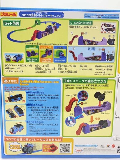 商品画像：男の子 5