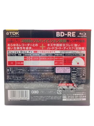 商品画像：BD-RE/ブルーレイディスク/25GB 4
