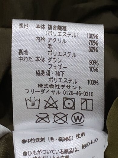 商品画像：ダウンジャケット/M/ポリエステル/KHK/DOR-G9565 5