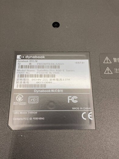 商品画像：ノートPC/Core i5/不明/2019年/dynabook B55/M// 6